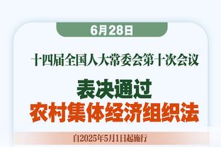 马卡：科克与马竞续约后，税后年薪由800万欧降至300万欧