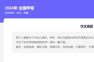 ?小卡你快回来！哈登背靠背战34分钟18中7拿23分9板6助3断