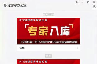 必威官方网站手机登陆页面截图2