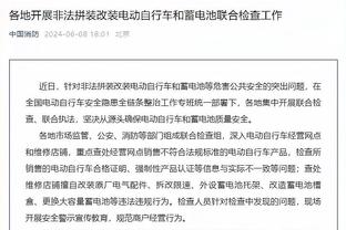 罗马尼奥利：国米确实超级强，这不是在为输球辩解