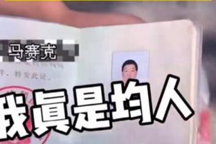 詹宁斯谈科尔抱怨裁判：小阵容防不住只能犯规 投篮太多哪来哨子？