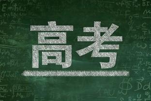 目前是生涯最佳时段？小卡：只看数据是 但我关注更重要的东西