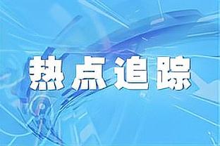 这身材？巴拉克23岁女友晒两人合照：祝大家新年一切顺利