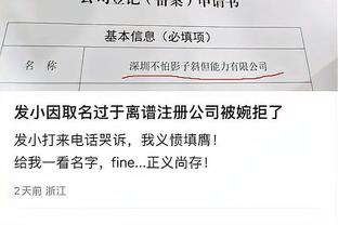 江南全站app下载官方截图1